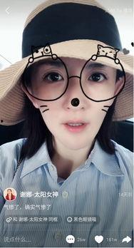 娱乐吃瓜姐谢娜是谁啊